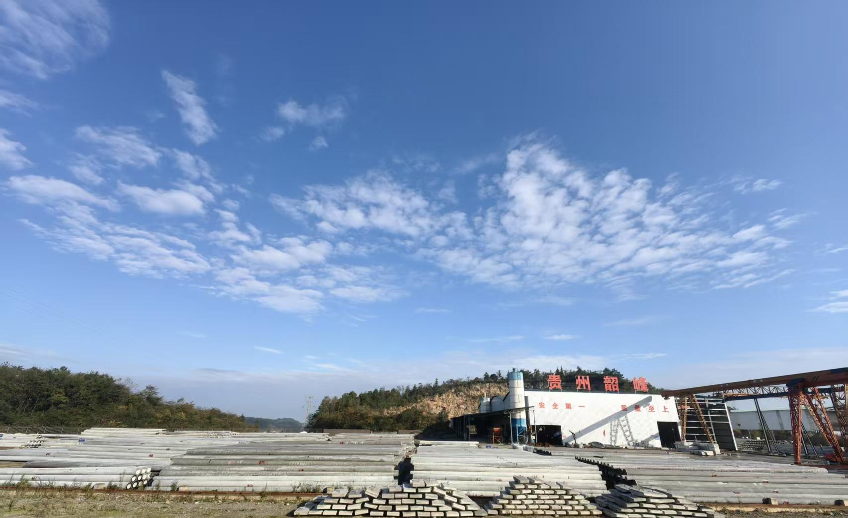 贵州韶峰电力器材制品有限公司通过科技成果评价