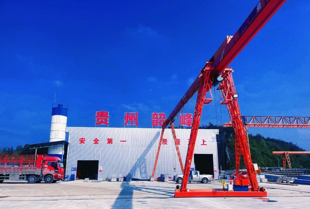 贵州韶峰电力器材制品有限公司通过科技成果评价