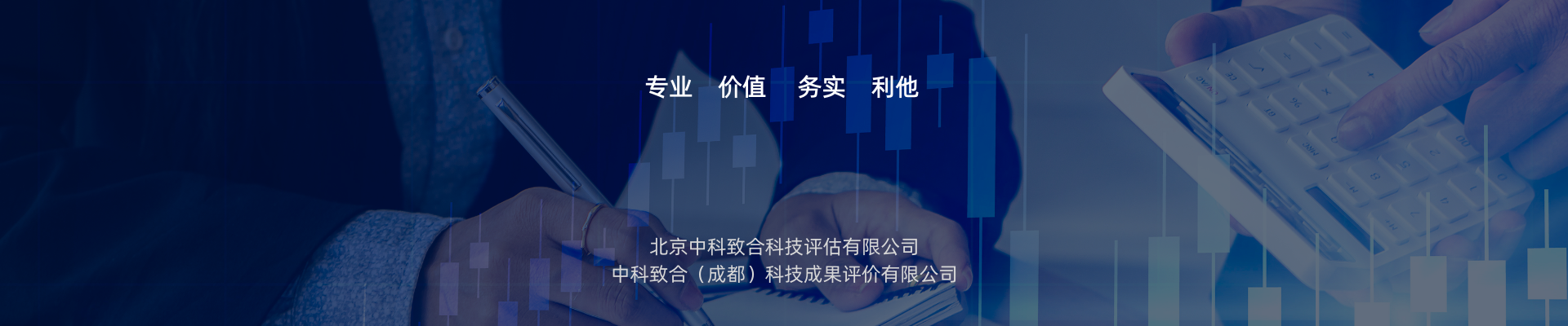 技术咨询 技术转移